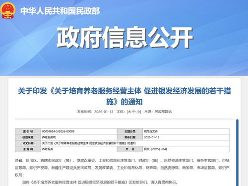 科技賦能養(yǎng)老新篇章 數(shù)智化創(chuàng)新打造老年健康防線——以漸健醫(yī)療實(shí)踐為例
