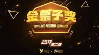 A站主動清理違規(guī)內(nèi)容，深化主流合作，探索新媒體發(fā)展新路徑