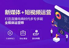 牛耳軟件學院影視新媒體開發專業 技術與藝術的融合，打造數字媒體新時代人才